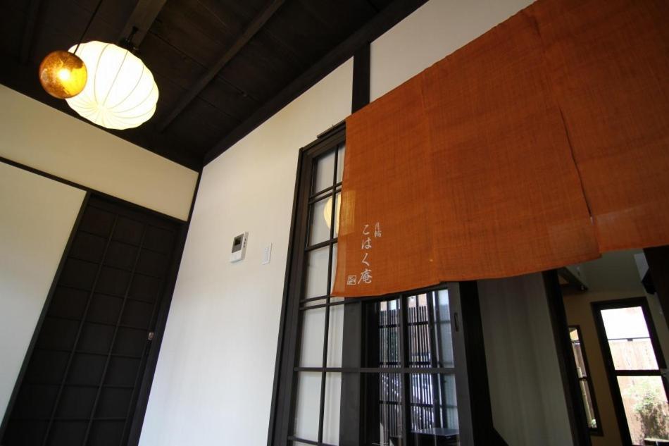 Anzu An Machiya House Vila Quioto Quarto foto