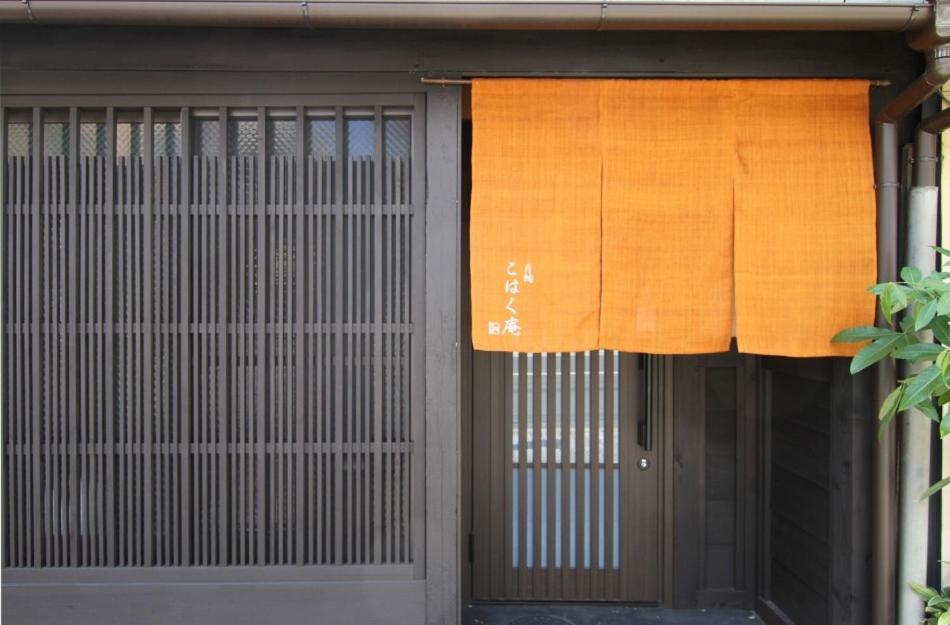 Anzu An Machiya House Vila Quioto Quarto foto
